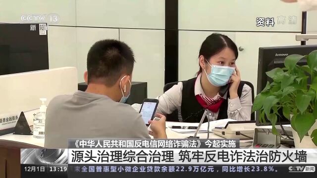 本月起,严查“两张卡”,有这些行为将被记入信用记录→