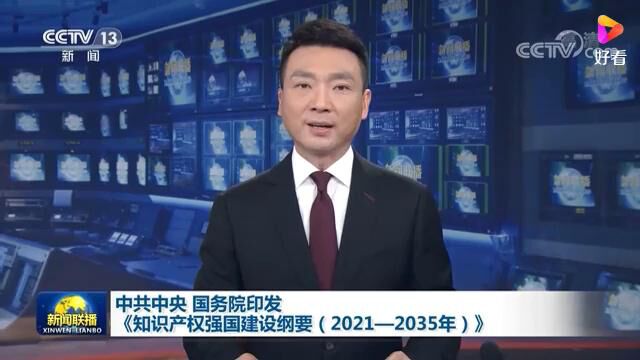 相关政策已经出台落地700多项政策!