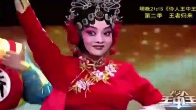 梅花奖得主王红丽,演绎豫剧《抬花轿》,好听过瘾