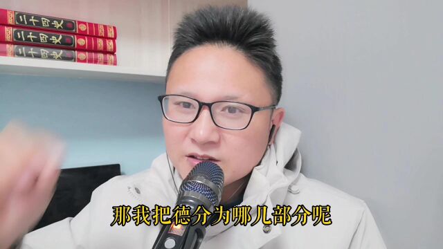 弘毅君之《厚德载物》