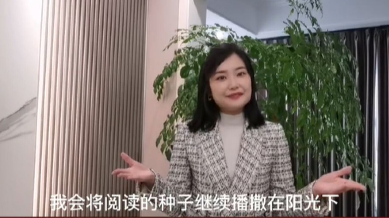 宁夏:将阅读的种子播撒在阳光下