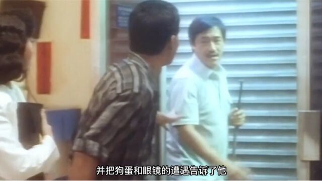 1989年香港最吓人的恐怖片,因尺度太大被禁播30年,无数人的童年阴影