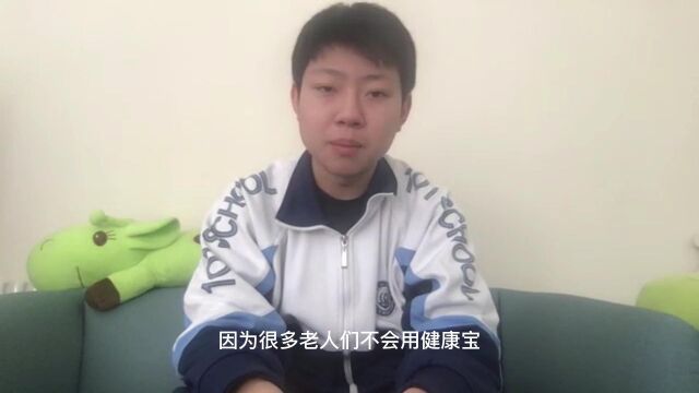 《创新达人:中学生为老年人制作手机使用手册》