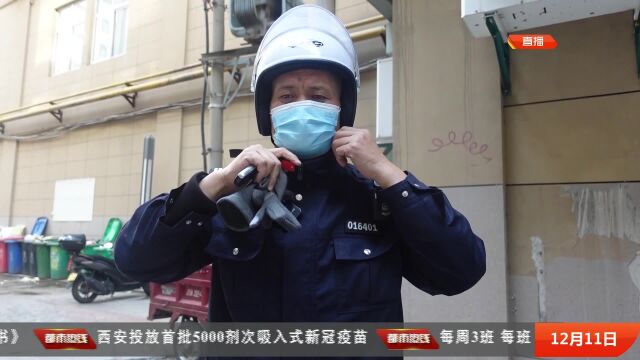 热线人物:社区民警王宏杰 用真诚对待“小事”