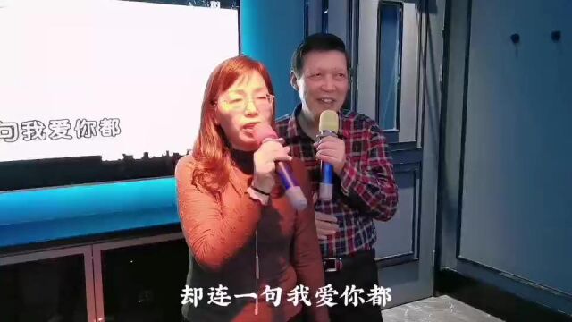 美丽神话留影与五月合唱