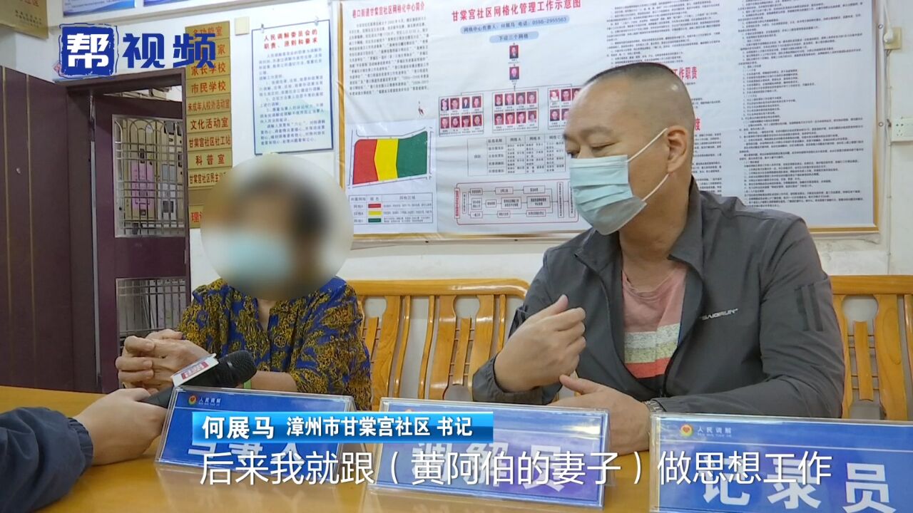 独居老人入住养老院费用还差800元 协商后小儿子表态由他承担