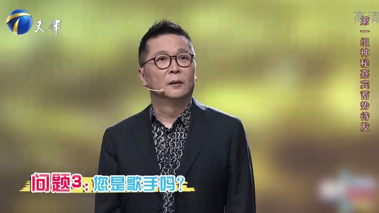 光头李进演出时太过激动,错把话筒当成花,不料砸伤观众丨你看