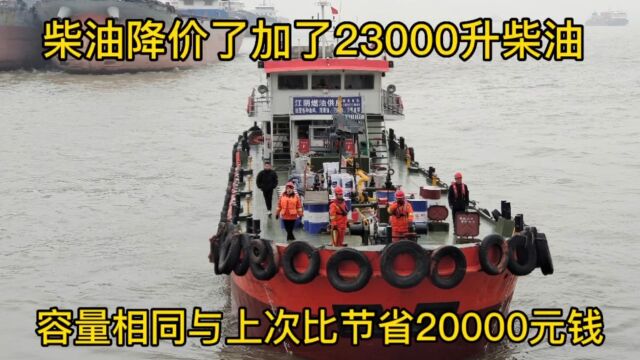 跑船小伙江苏无锡加油160000元,加油送的礼物让人意外遭小伙吐槽