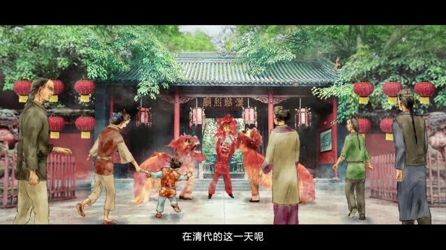 领阅ⷮŠ武侯祠2 第六集:清ⷥ累‘《重修忠武侯庙碑记》、《眼底江山碑》