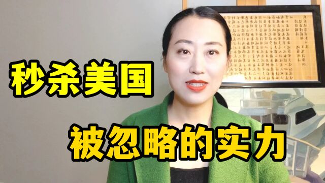 全球最赚钱的公司,中国占几个?说出数量吓一跳:连美国都眼红!