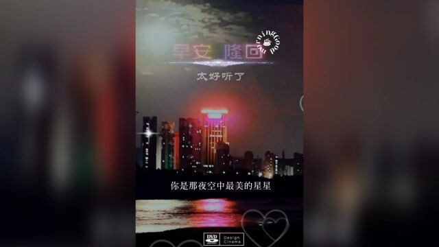 音乐视频剪辑