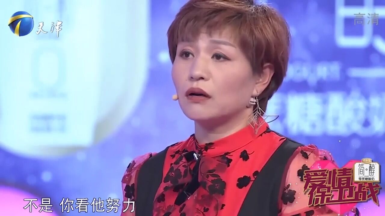 男子怕吃苦,将公司全权交由妻子打理,妻子有苦难言