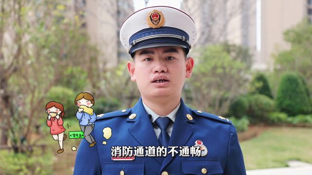 不得不防!这份火灾防范指南,请收好!