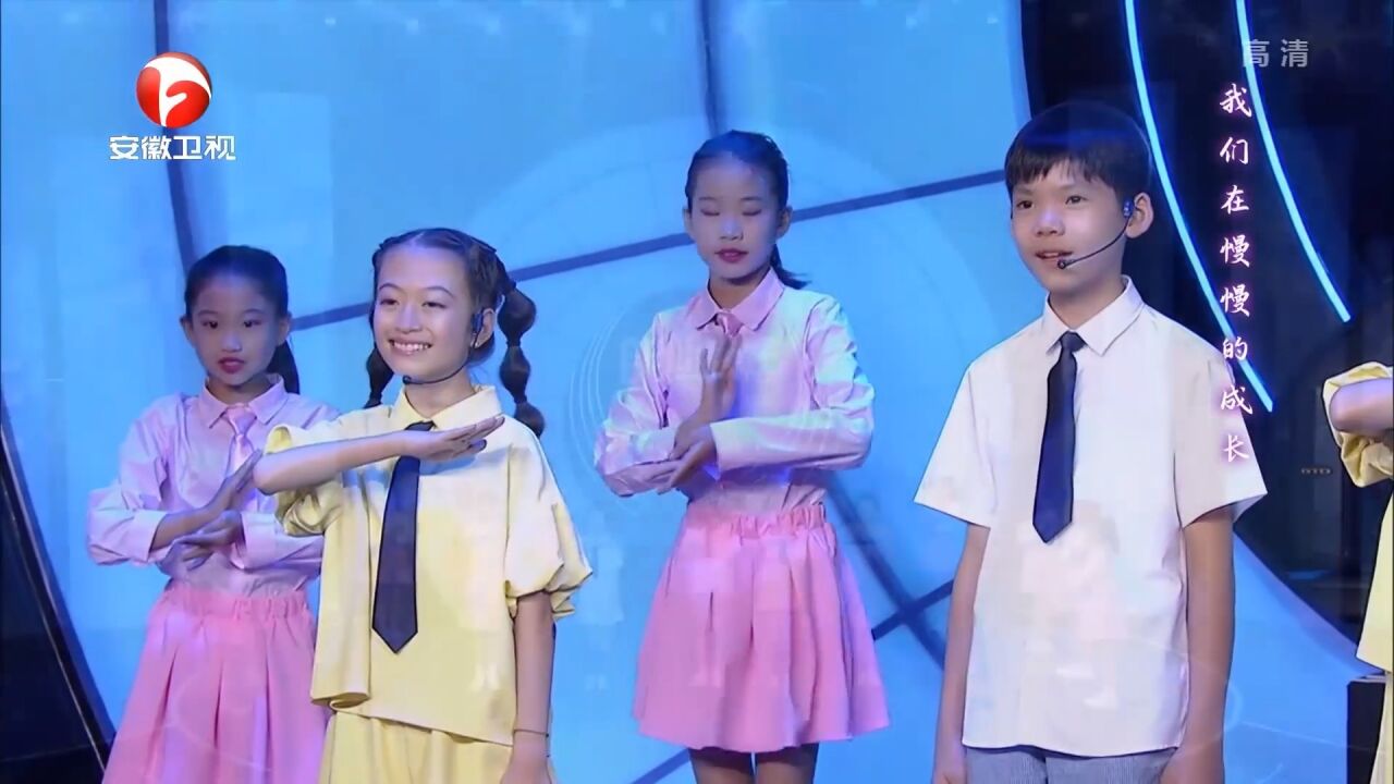 《郎朗少年》开场白,真的太用心了,孩子们表演特别棒|少年