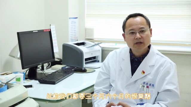 “柏科”分享 | 慢性化脓性中耳炎鼓膜修补用什么方法?