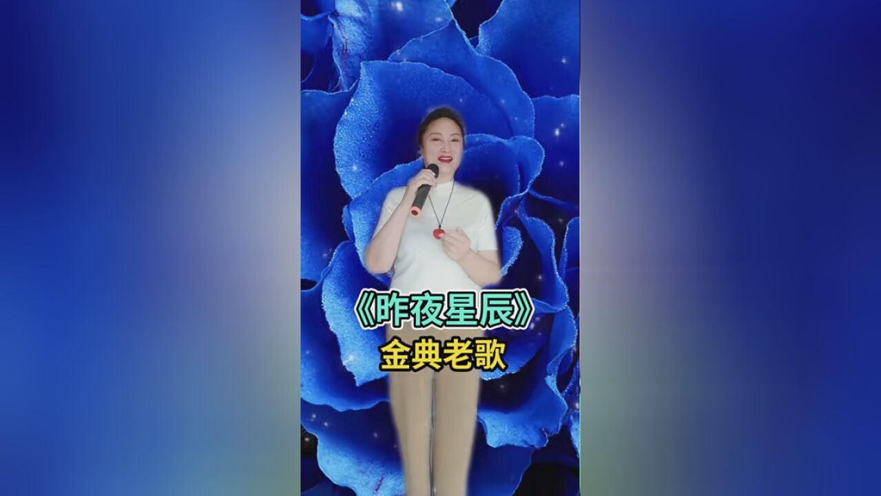 #校园歌手总决赛之夜 #爰音乐爱唱歌