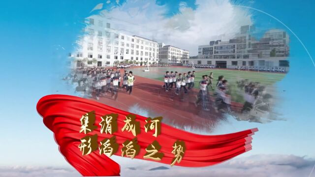 长沙市湘军高级中学简介1