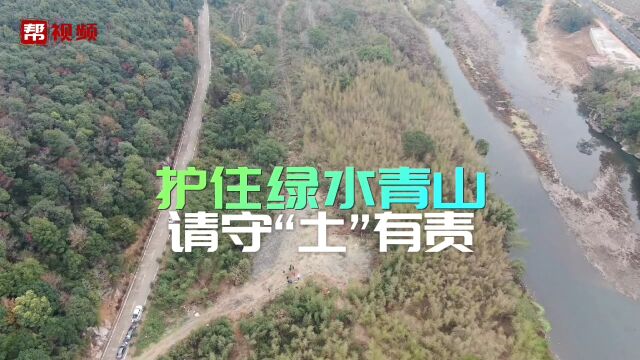 福安多部门联合行动,整治弃土倾倒乱象