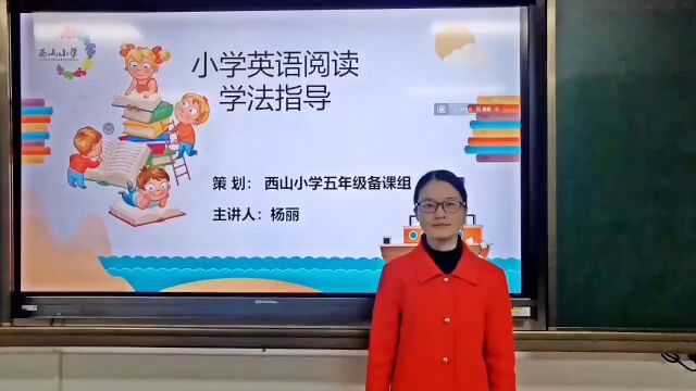 小学英语期末全套复习微课(含课件)