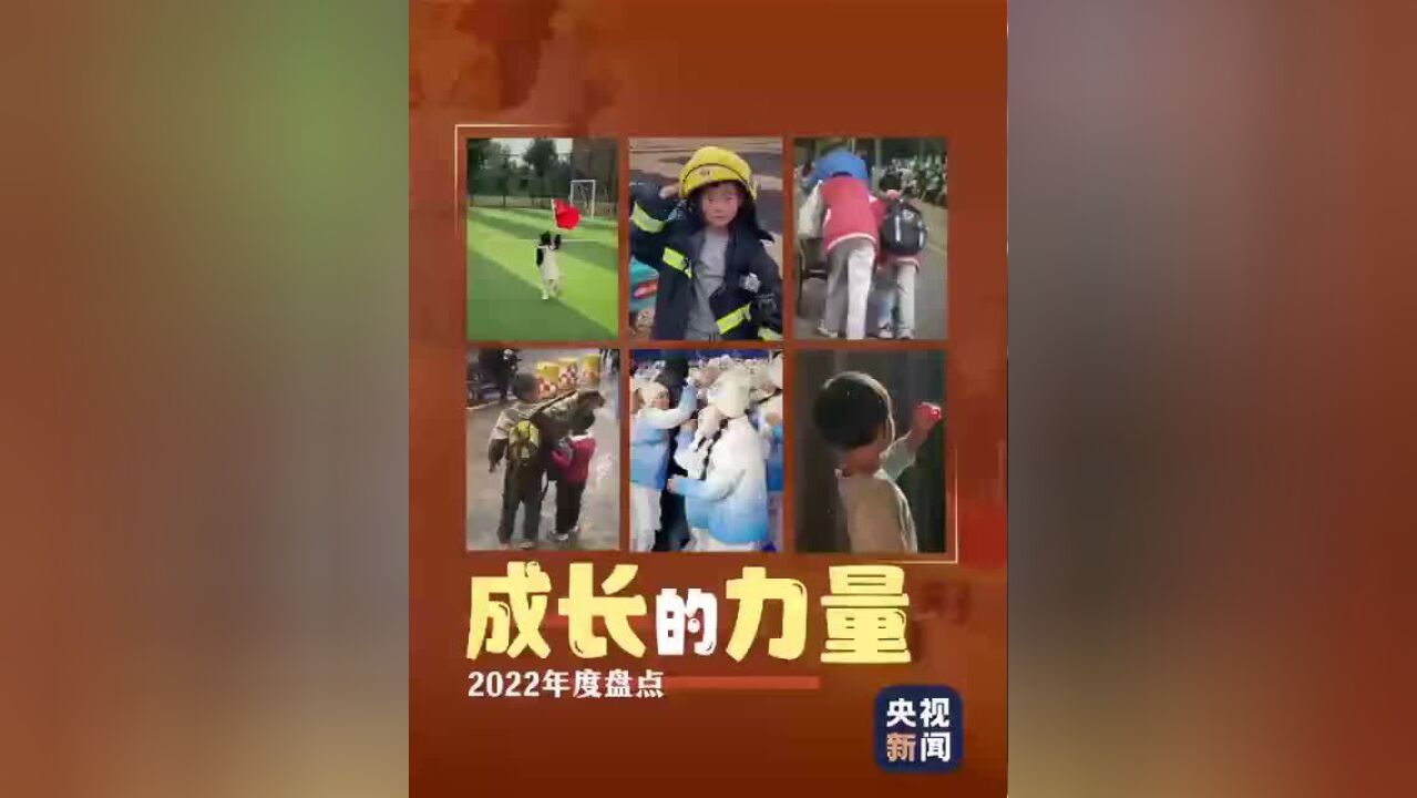 年度盘点丨2022,看见成长的力量!