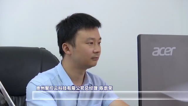 贯彻二十大 推动“强省会”|贵阳高新区:强化企业孵化 助力创新创业