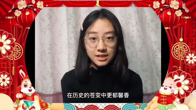 和美理思,十年芳华|凝心聚力庆十年华诞,满怀豪情谱理思新篇