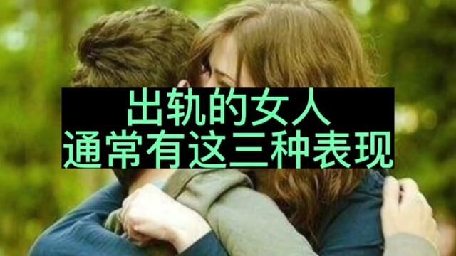 情感语录 #夫妻关系 #关于爱情