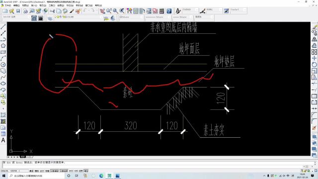 建筑图纸详解非承重内隔墙基础节点大样图