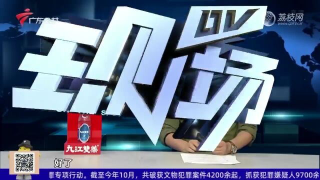 全国热搜 | 1380元血氧仪成本仅几十块 业内人士:有炒作