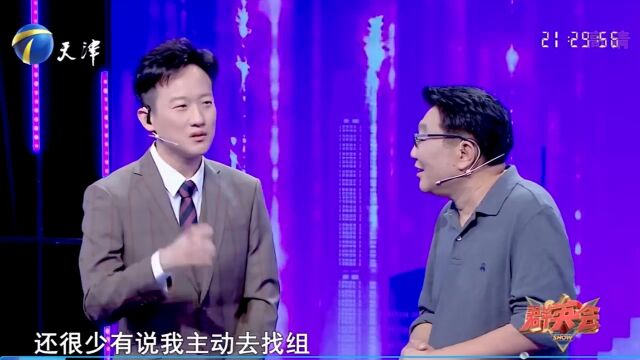 演员李耕称自己因长相特殊,深受导演喜欢,逗乐全场!丨群英会