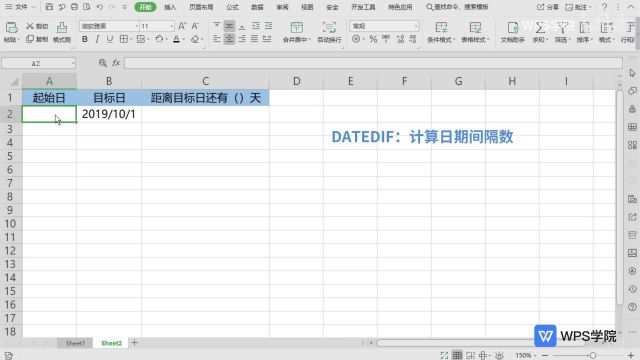 33 制作实时更新的日期时间表和倒数日历