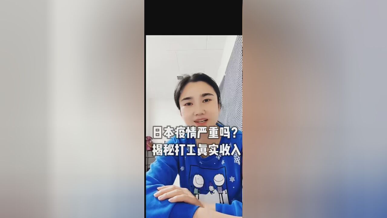 谁也不知道疫情什么时候能够结束,能撑到最后的就是存款最多的,苦也就苦了我们这些普通老百姓,所以很多人都把目光投向了出国打工