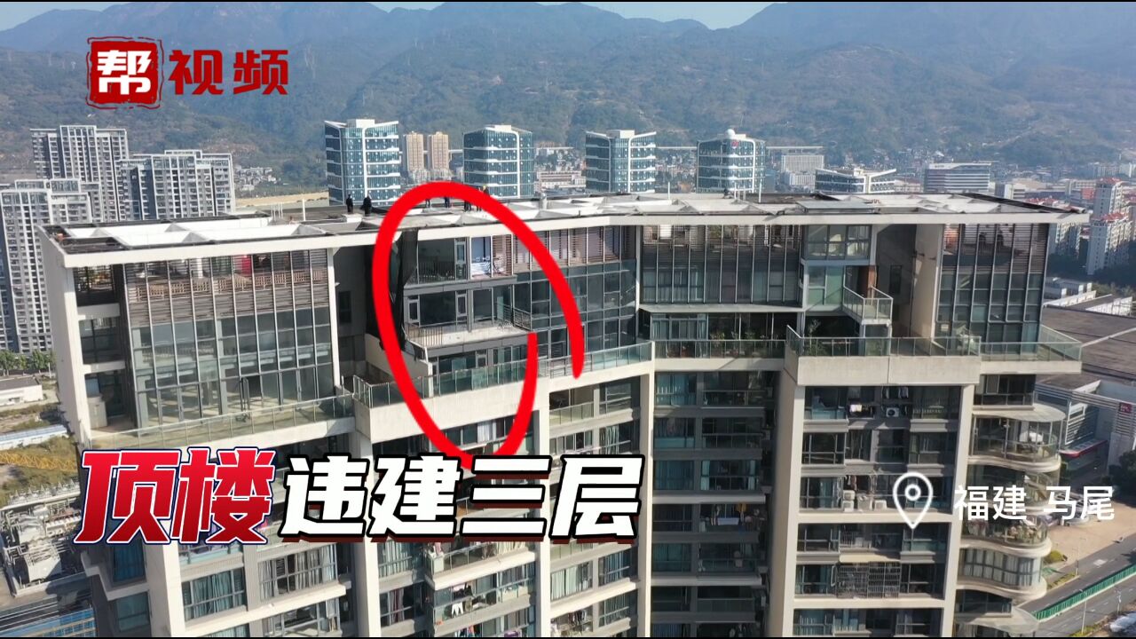 顶楼违建3层,多次下发整改通知书拒不整改,部门下令:拆