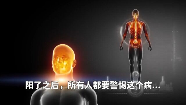 死亡率80%!阳了之后,所有梅州人都要警惕这个病.. 