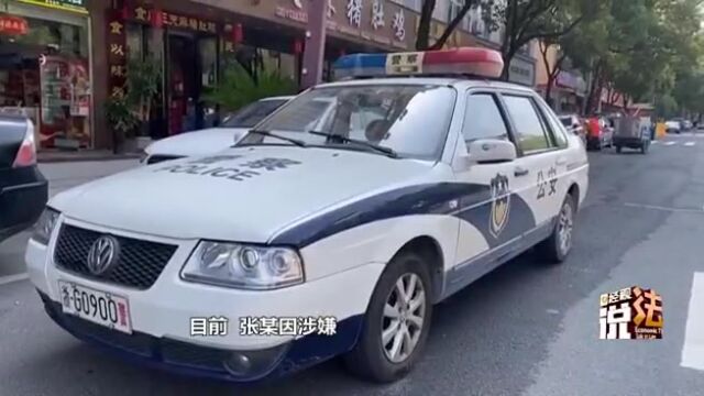 警惕!不要成为网络诈骗的“帮凶” #二维码支付 #每天学点法律知识