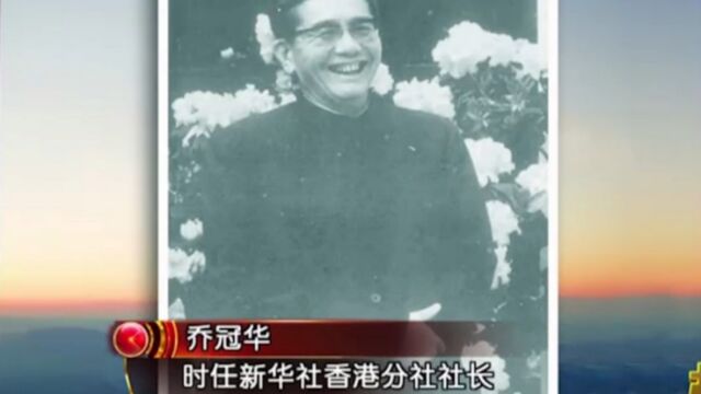 1949年,刘敬宜被老蒋步步紧逼,矛盾之际乔冠华亲自策反他