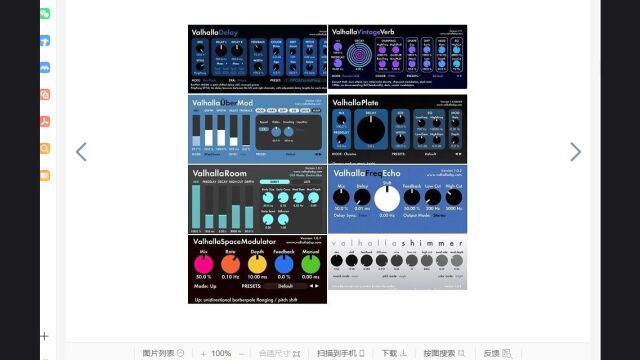 十盏灯声卡调试 studio one教程