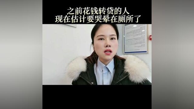 老乡们,不要轻易花钱去转贷,当什么不好要当韭菜#武汉买房 #买房须知 #武汉同城