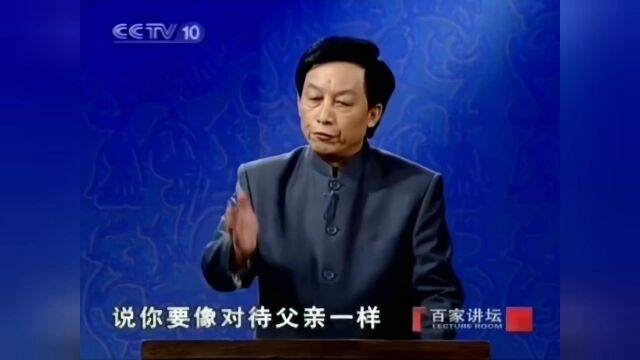 国史通鉴之三国两晋南北朝篇36永安托孤