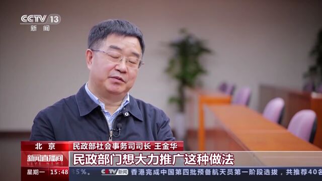 婚俗改革 治理婚嫁陋习 让婚礼简约而庄重