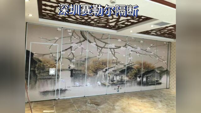 酒店餐厅茶厅山水壁画活动隔断可自由拐弯移动#屏风隔断源头厂家