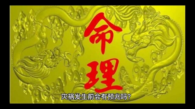 唐代民间小故事《骷髅幻戏》