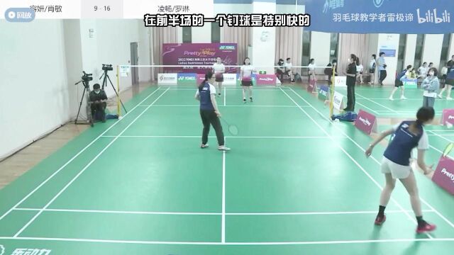 2022尤尼克斯美舞之志重庆站,李雪芮解说现场