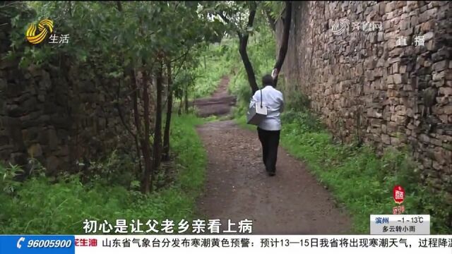 乡村医生刘庆民:有钱没钱先看病,24小时出诊,攒下2000多张欠条