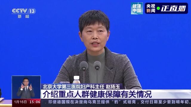 “阳康”后有必要继续吃药来巩固疗效吗?孕妇感染后如何用药?