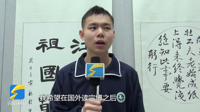 别人家的孩子!济南历城二中学生被牛津大学预录取