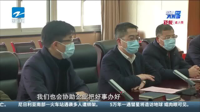 防控观察 医疗物资保供应 浙江药企捐赠新冠重症药20余万片