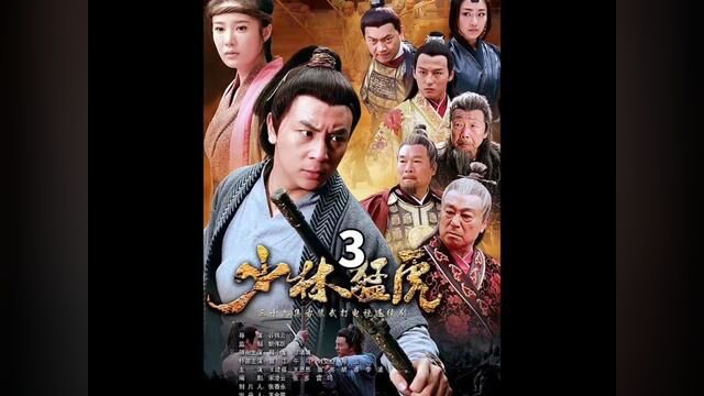 释小龙被埋没十年的电视剧.少林武僧抗倭,救黎明百姓于水火之中 #怀旧经典影视 #持续关注持续精彩