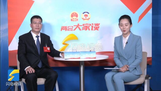 两会大家谈丨省人大代表李峰:把更多的财政资金用在“刀刃上”