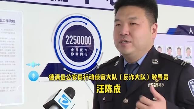 警惕“192”号段来电!冒充京东客服诈骗,德清已多人中招!